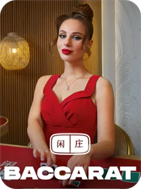baccarat